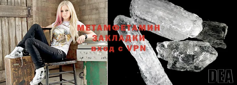 Купить наркотик Алатырь A PVP  Cocaine  Амфетамин  Канабис  Мефедрон 