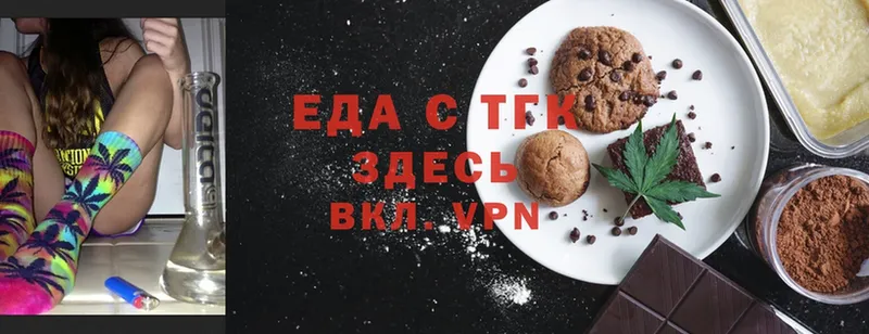 Canna-Cookies конопля  Алатырь 