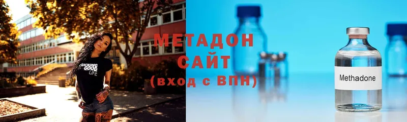 наркошоп  Алатырь  Метадон methadone 